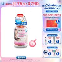 ราคา Lesasha เซรั่มบำรุงผม Natural Vitamin 20 แคปซูล 1 กระปุก มีให้เลือก 4 สูตร วิตามิน บำรุงผม ผมเสีย ผมแห้ง แตกปลาย เซรั่ม (22258893708)