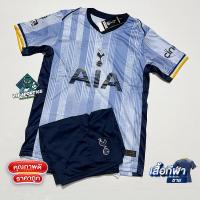 ราคา ชุดฟุตบอล สเปอร์ส ผู้ใหญ่ ได้ทั้งชุด แขนสั้น ปี24 25 เสื้อบอลและกางเกงบอล (22060926154)
