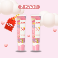 ราคา 1แถม1 FLORALIS whitening sunscreen lotion SPF50 PA ครีมกันแดดหน้าสูตรอ่อนโยน พร้อมบำรุง ไวท์เทนนิ่ง ผิวขาวกระจ่างใส กันแดดดอกไม้ ให้ความชุ่มชื้น กันน้ำ กันเหงื่อ ไม่เป็นคราบ 30ml sisderala (2194813753