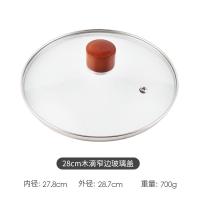 ราคา ฝาปิดหม้อกระจกนิรภัยแบบมองเห็นได้ทั่วไป16 18 20 22 24 26 28 30cm ฝาปิดหม้อนึ่งหม้อซุป (17471775100)