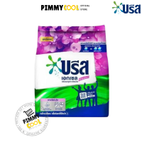 ราคา ส่งฟรี Breeze บรีส เอกเซล ซิกเนเจอร์ ผงซักฟอก สูตรอัพเกรด ขนาด 1300 กรัม (21315407468)