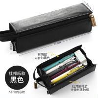 ราคา Kokuyo กระเป๋าใส่ดินสอ Kokuyo กระเป๋าใส่เครื่องเขียนเรียบง่าย INS สไตล์ญี่ปุ่นมีมูลค่าสูง (14693411954)