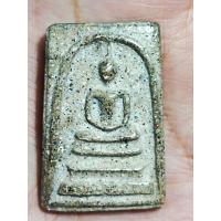 ราคา พระสมเด็จวัดระฆังโฆสิตาราม พิมพ์ใหญ่พระประธาน g ตำหนิตามรูป สีอาจเพี้ยนจากองค์จริงเล็กน้อย ตามหน้าจอแต่ล่ะเครื่อง (20739892974)