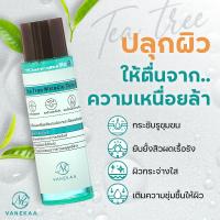 ราคา VANEKAA โทนเนอร์พี่จุน ปรับสมดุลผิว โทนเนอร์ โทนเนอร์ชาเขียวของแท้100 Tea tree soothing toner 120ml (22254147126)
