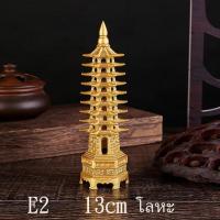 ราคา เจดีย์ 9ชั้น ทำจากเรซิน ของศิริมงคล ประดับบ้าน E (21729446980)