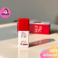 ราคา Surefresh Moisture มอยส์ล่องหน มอยซ์เซอร์เฟรช มอยซ์เจอร์ไรเซอร์ 1ขวดขนาด15ml ผิวอิ่มน้ำ ฟื้นฟูผิวให้แข็งแรง (22043818632)