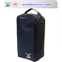 ราคา FBT กระเป๋าใส่รองเท้า รุ่น 171000 (9714600440)