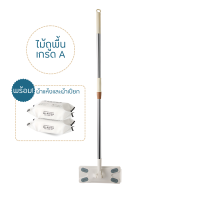 ราคา ไม้ถูพื้น ใช้แล้วทิ้ง ไม้ม๊อบ กระดาษเปียก กระดาษแห้ง lazy mop ฟรีทิชชู่เปียกและทิชชู่แห้ง ไม้ม็อบดันฝุ่น เหมาะสำหรับครอบครัวที่มีสัตว์เลี้ยง ไม้ม็อบดันฝุ่น ผ้าถูพื้นแบบเเห้ง แบบเปียก ผ้ารีฟิลถูพื้น Le