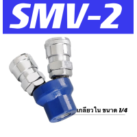 ราคา พร้อมส่ง COD หัวต่อคอปเปอร์ 2ทาง 3ทาง ฐานกลม ขนาดเกลียวใน 1 4นิ้ว ข้อต่อคอปเปอร์ ข้อต่อลมคอปเปอร์ Quick connect Pneumatic Joint (22164391840)