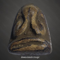 ราคา พระปิดตาหลวงพ่อแก้ววัดเครือวัลย์ พระเก่า พระสะสมยอดนิยม ส่งตรงปก (21826657638)