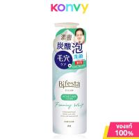 ราคา Bifesta Foaming Whip บีเฟสต้า วิปโฟมทำความสะอาดผิวหน้า 180g Brightup Moist Acne Care Sebum (21723781042)