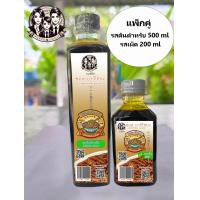 ราคา ซอสยากิโซบะ Yakisoba sauce สามพี่น้อง เกษจันทร์ สูตรขายหน้าโรงเรียน ตลาดนัด แพ๊คคู่ ขนาด 500 ML รสต้นตำรับ ขนาด 200 ML รสเผ็ด (22202600951)