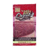 ราคา ข้าวกล้องหอมมะลิอินทรีย์ ผสมข้าวกล้องหอมแดงอินทรีย์ ตรา ไทไท Organic Hommali Brown Rice And Red Fragrant Rice ขนาด 2กก ข้าวกล้อง ข้าวออร์กานิก (7266624696)
