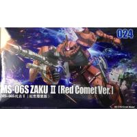 ราคา HG 1 144 MS 06S Zaku II Red Comet Ver 024 TT (22013737556)