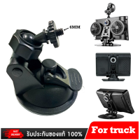 ราคา ขาดูดกระจกจับกล้องติดรถสำหรับรถบรรทุก แบบเกลียวใหญ่ 6 MM (17402639975)