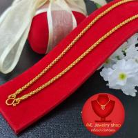 ราคา สร้อยคอหนัก 2สลึง ตะขอปั๊ม (19917716425)