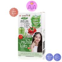 ราคา 6ซอง กล่อง สมูทโตะ โทเมโท อโล สเนล ไวท์ แอคเน่ สลิปปิ้ง เซรั่ม Smooto Tomato Aloe Snail White Acne Sleeping Serum (21309314937)