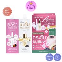 ราคา 6ซอง กล่อง Baby Bright Ageless Whitening เซรั่มบำรุงผิวหน้า (21347414220)
