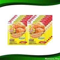 ราคา แป้งชุบทอดปรุงรสสำเร็จ รสต้นตำรับ รสดี 90 กรัม 10ซอง Seasoned Crispy Flour Original Flavor Rosdee แป้งชุบทอด แป้งทอดกรอบ แป้งชุบทอดกรอบ แป้ง ผงปรุง (17274353890)