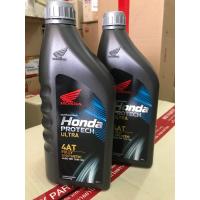 ราคา น้ำมันเครื่องสังเคราะห์แท้ 100 HONDA PROTECH ULTRA 4AT 0 8 ลิตร JASO 10W 30 MB รับประกันน้ำมันเครื่องHONDAแท้ 100 (15259388197)