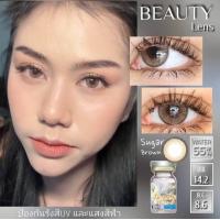 ราคา คอนแทคเลนส์ รุ่น Sugar สี Gray Brown ยี่ห้อ Beautylens ค่าสายตาปกติ 7 00 (21523696389)