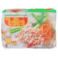 ราคา พร้อมจัดส่ง WAI WAI ไวไว เส้นหมี่กึ่งสำเร็จรูป รสหมูสับ 55 กรัม X 10 ซอง สินค้าใหม่ สด พร้อมจัดส่ง มีเก็บเงินปลายทาง (14262032157)