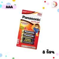 ราคา มี สคบ ของแท้ ถ่าน Panasonic อัลคาไลน์ AA AAA C D Alkaline 1 แพ็ค (21733550043)
