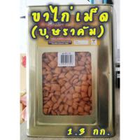 ราคา ส่งฟรี ขนมปี๊บ ขนมปี๊ป ขนมปีบ ขนมปีป ขนมปังกรอบ บิสกิต ราคาส่ง อย ทุกปี๊ป ขนมขาไก่ ขนมไข่กรอบ เวเฟอร์สติ๊ก เอบีซี คุกกี้ คุกกี้ทุเรียน (17515832833)