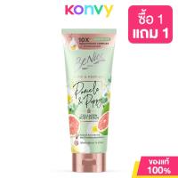 ราคา BeNice Glow Perfume Lychee Rose Collagen Body Serum 170ml เซรั่มน้ำหอมบำรุงผิวกาย (22173747599)