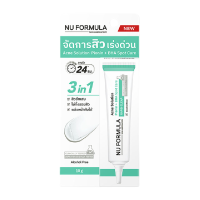 ราคา Nu Formula Acne Solution Pionin BHA Spot Care นู ฟอร์มูล่า แอคเน่ โซลูชั่น ไพโอนิน บีเอชเอ สปอตแคร์ (21731880420)