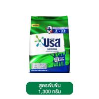 ราคา Breeze บรีส เอกเซล ซิกเนเจอร์ ผงซักฟอก ขนาด 1300 กรัม ผงซักฟอกบรีสเอกเซล ผงซักฟอกบรีส ผงซักฟอก แฟ๊บ แฟ็บซักผ้า ซักมือ (22138113911)