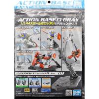 ราคา Bandai Action Base 2 Gray x162gray LazGunpla (12955625233)