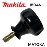 ราคา MAKITA 1804N ลูกบิด ปรับระดับ หน้ากบ กบไฟฟ้า 5 มากีต้า รุ่น 1804N MATOKA (22101010679)