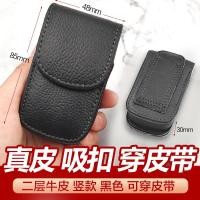 ราคา กล่องแว่นตาหนังแท้ซองแว่นตาแบบพับได้กระเป๋าแว่นอ่านหนังสือแบบพกพาที่แขวนเข็มขัดกล่องหนังวัวกระเป๋าคาดเอวซองหนังกุญแจสำหรับผู้ชาย (3412306653)
