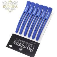 ราคา กิ๊ฟหนีบผม ใหม่ กิ๊ฟปากเป็ด กิ๊ฟปากยาว กิ๊ฟหนีบผมร้านซาลอน (21298594198)