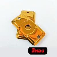 ราคา ฝาปิดสวิงอาร์ม 1คู่ สแตนเลส 304 แท้ 100 ปิดหางปลาเวฟ125i เก่า ใหม่ WAVE125R S X WAVE 125i ปลาวาฬ MSX 125 ฝาปิดอาร์มเวฟ (21725479890)
