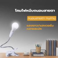 ราคา KKSAFE หลอดไฟ LED หลอดLED ขั้วE27 หลอดไฟกลม ใช้ไฟฟ้าบ้าน 220V หลอดไฟE27 แสงสีขาว แสงเหลือง 3W 5W 7W 9W 12W 15W 18W 24W แสงสว่างนวลตา (19113086584)