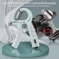 ราคา ที่บีบมือ เครื่องบริหารมือ บริหารข้อมือ อุปกรณ์ออกกำลังกาย ที่ออกกำลังกายมือ ที่บีบมือออกกำลังกาย อุปกรณ์ฟิตเนส อุปกรณ์ออกกำลังกาย ที่ออกทำลังกาย (22008917157)