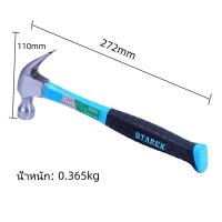 ราคา ค้อนถอนตะปูด้ามไฟเบอร์ 27 มม รุ่นอัพเกรด สีฟ้า ด้ามยาง ค้อนแงะ ค้อนถอนตะปู (22125627459)