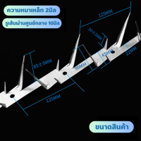 ราคา เหล็กกันขโมย รั้วลวดหนาม ยาว 125cm ลวด2มิล ลวดหนาม รั้วเหล็กกันขโมย รั้วกำแพง ป้องกันขโมย สําหรับติดผนัง ประตูบ้าน กันนกบนระบียง หนามกันโจร เหล็กแหลม (21527594860)