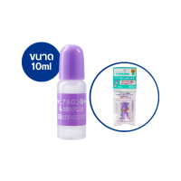 ราคา Taiyou no aloe HYALURON Acid หัวเชื้อไฮยาลูรอนเซรั่ม แอซิดเข้มข้น (17675622874)