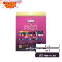 ราคา Master Art มาสเตอร์อาร์ต สีไม้ ดินสอสีไม้ 12 24 36 48 60 สี แบบ1หัว และแบบ 2 หัว จำหน่าย 1 กล่อง (21836088069)
