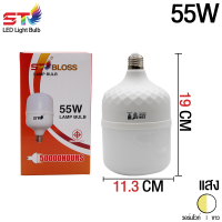 ราคา KAIDEE หลอดไฟ LED แสงขาว led light หลอด LED ขั้ว E27หลอดไฟ E27 Daylight 6500K แสงขาว แสงวอร์ม แสงสว่างนวลตา ใช้ไฟบ้าน หลอดไฟทรงกระบอก ไฟตลาดนัด (21714656524)