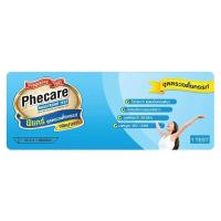 ราคา ลอตใหม่ ส่งไวจากร้านยา RYPHARMACY ชุดตรวจครรภ์แบบปากกา Phecare ฟีแคร์ 1 ชิ้น (20608346304)