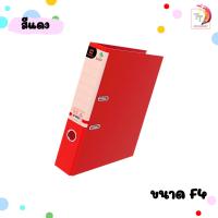 ราคา Elephant ตราช้าง แฟ้มสันกว้างก้านยก สัน 2 นิ้ว ตราช้าง 2101 F A4 จำนวน 1 เล่ม (21476567884)