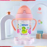 ราคา Attoon แอทตูน แก้วหัดดูดแขนจับ ไม่ดูดไม่ไหล กันสำลัก ถ้วยหัดดูด แก้วน้ำหัดดูด รุ่นMagic (18767284136)