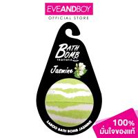 ราคา SABOO Bath Bomb Jasmine BODY WASH BATH AND BODY สบู่ บาธบอมบ์ (21909865343)
