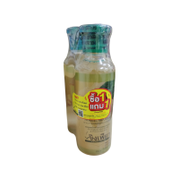ราคา แชมพูสมุนไพรบำรุงรากผมและหนังศีรษะ ขิงเพียว ขนาด 250 ml พิเศษซื้อ1 แถม 1 (3447824194)