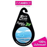 ราคา SABOO Bath Bomb BODY WASH BATH AND BODY สบู่ บาธบอมบ์ (21910032714)