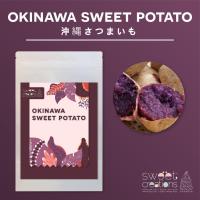ราคา ผงมันม่วง 100 จากเมืองโอกินาว่า ประเทศญี่ปุ่น 100 Okinawa Purple Sweet Potato Powder from Japan (21624521829)